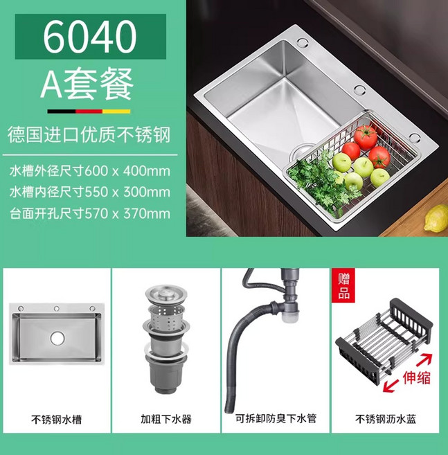 사각 싱크볼 스텐 씽크대 스테인리스 매립형 인테리어 씽크볼 펜션 캠핑장 글램핑 주방, (3홀) 60x40 세트 2, 1개, (3홀) 60x40 세트 1