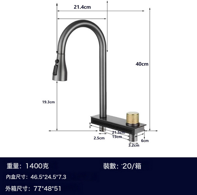 瀑布抽拉水龍頭廚房水槽水龍頭冷熱兩用龍頭, 1個