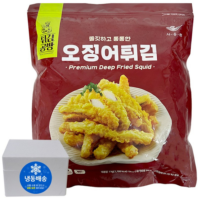 사옹원튀김공방 오징어튀김 1KG CALAMARI 9/13)