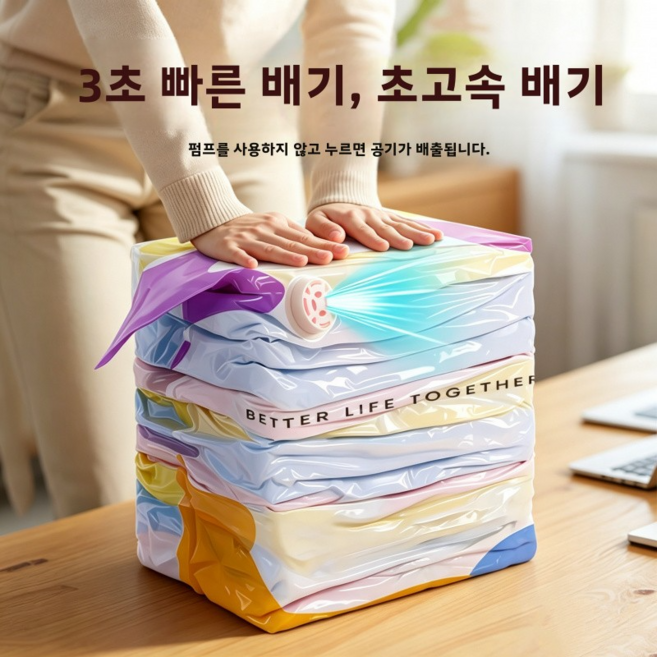 한 장으로 온 가족 수납! 펌프 없이 사용하는 입체 진공 압축백 대용량 수납 가방 두꺼운 3D 진공 압축백 캠핑 여행용 옷정리 이불 수납 파우치 방습/주름, 5개, 1세트
