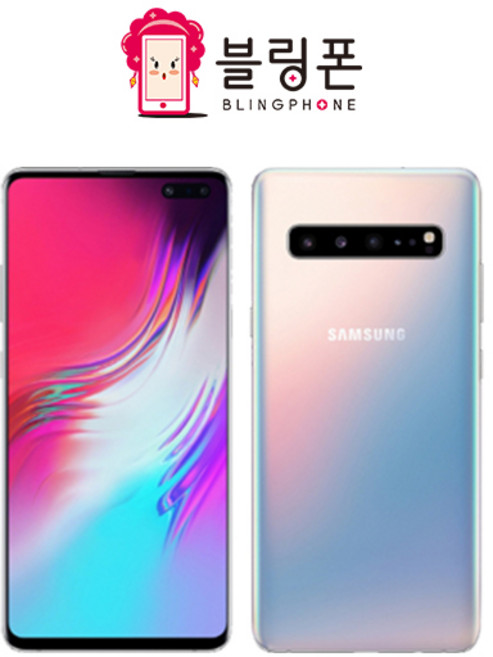 삼성 갤럭시S10 5G 256GB 3사호환 SM-G977, 화이트, 갤럭시S10 5G 256GB B등급
