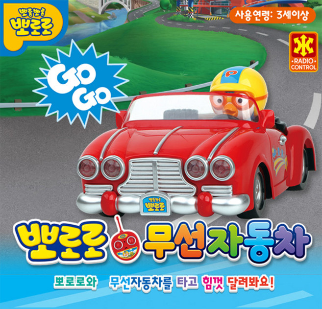 NEW 뽀로로 무선 자동차 색상 랜덤 발송 RC카 장난감, 1개