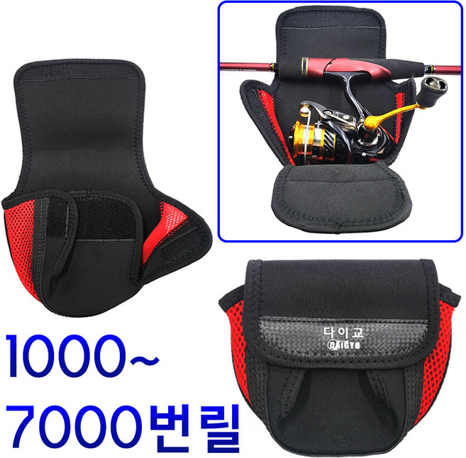 CK 특대 시마노 스텔라 액티브캐스트 릴케이스 릴가방 스피닝릴케이스, 01. 다이교 스피닝릴 케이스 XL