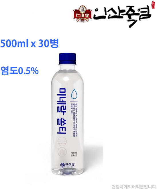 인산가 쏠티/솔티 500ml 30병 / 땀 흘린 후 미네랄 보충음료 / 가글 눈도 씻고, 1개, 500g