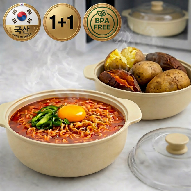 알로비 이지찜 전자레인지 찜기 국산 간편조리 스팀용기, 1세트, 크림베이지 소형1P+중형1P