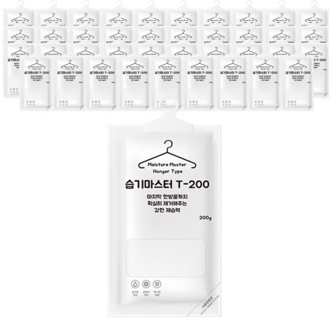 습기마스터 옷걸이형 제습제 곰팡이 습기 탈취 대용량 제거제 옷장 화장실 신발장 염화칼슘, 40개, 200g