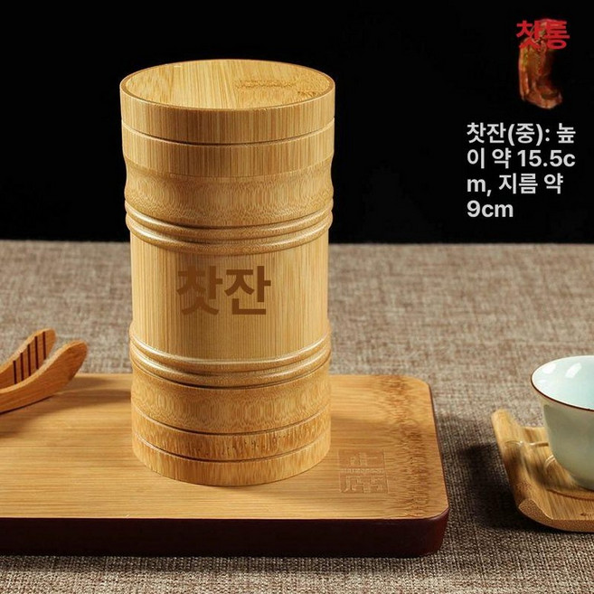 고급 대나무 차 밀폐, 1개, 술통 중형