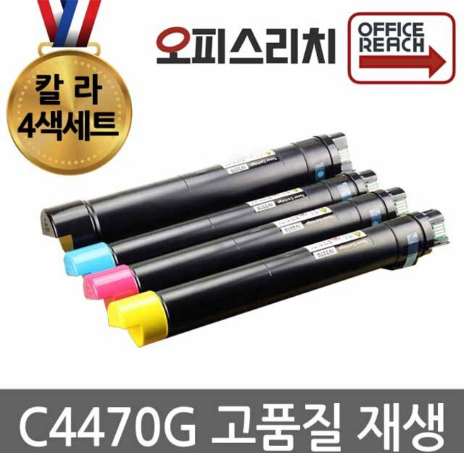 제록스 C4470G 4색1세트 재생토너(고품질) CT201370, 1개
