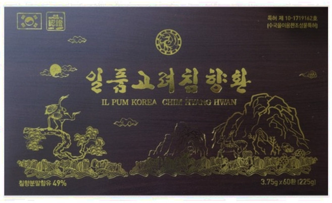 일품고려침향환, 1박스