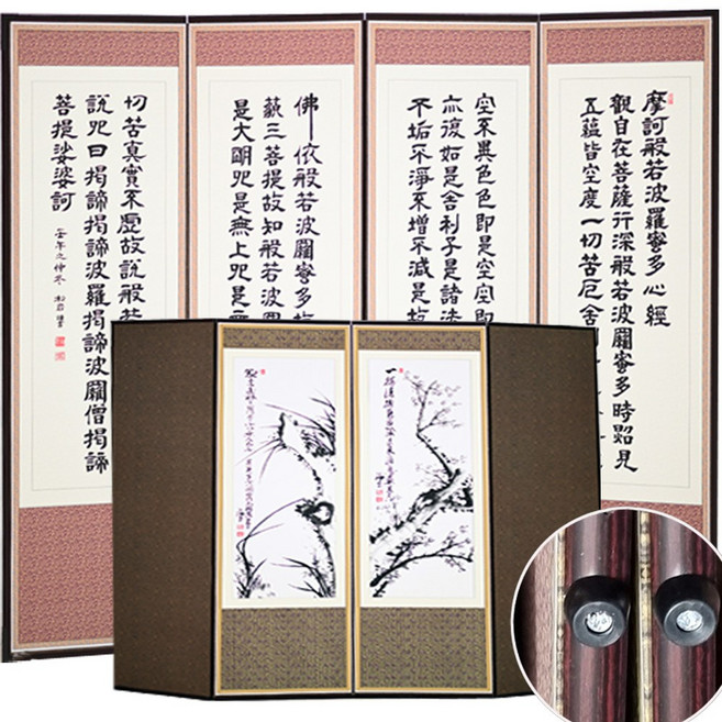 제사병풍 4폭병풍 6폭병풍 미니병풍, 1개, 4폭 미니 반야사군자