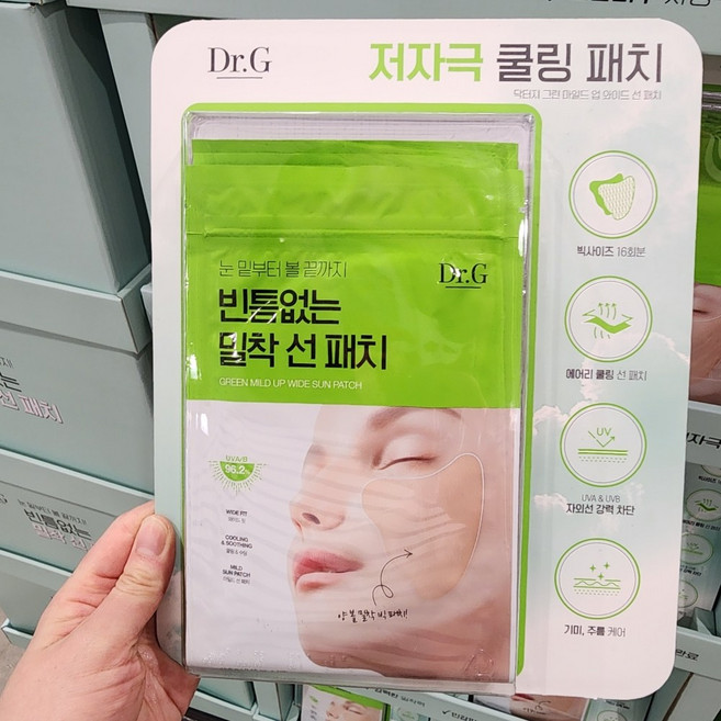 코스트코 자외선차단패치 닥터지 선패치 골프 운동 캠핑 등산 낚시 자외선 차단 빅 썬 패치, 16개, 4.5g