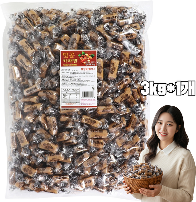 자연톡 옛날 땅콩 카라멜 대용량 추억의 업소용 땅콩캬라멜, 1박스, 3kg