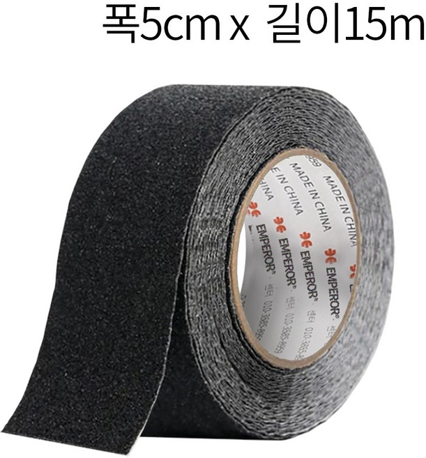 미끄럼방지 테이프 논슬립 계단 바닥 사포, 1세트, 검정
