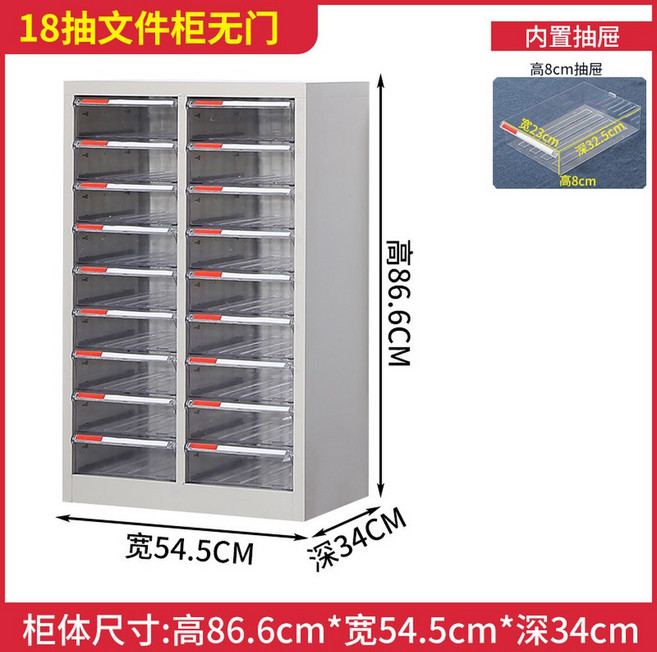서류 수납장 책상 문서고 철제 박스 문서보관상자 보관함 1호 a4용지 8mm, 1 m, 두 줄로 된 36열 서류함 대문