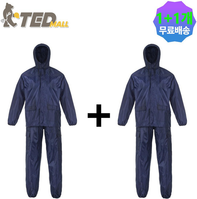 [TED MALL 1+1] 다후다 투피스 도장복 작업복 방진복, 2개, 곤색