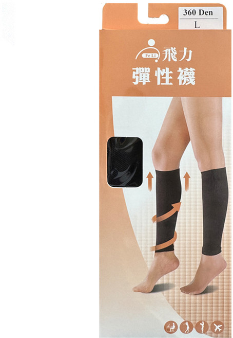 Fe Li 飛力 360 Den 彈性壓力束小腿襪