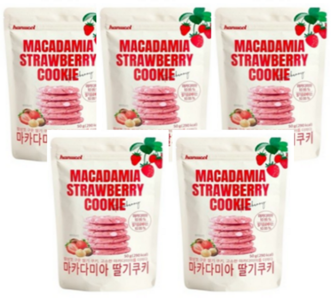 마카다미아아 딸기쿠키 50g, 5개