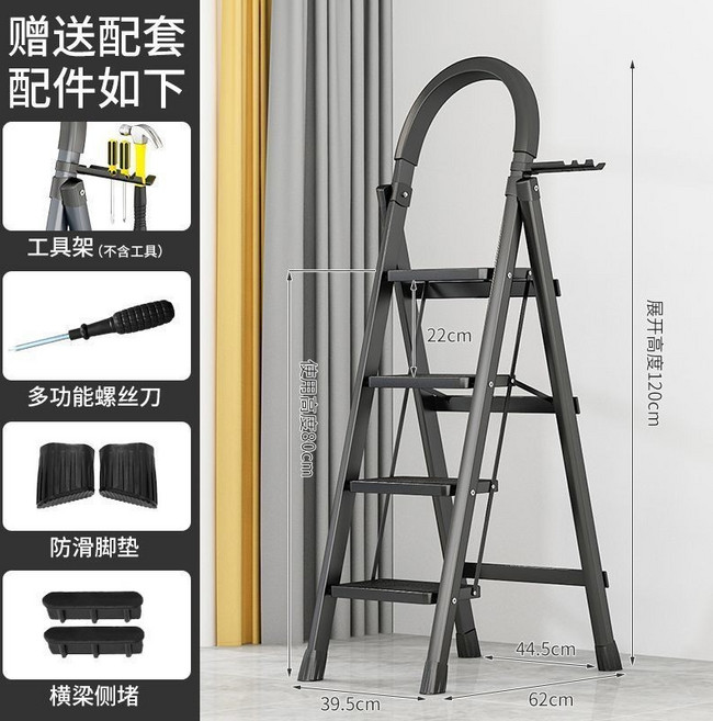 家用折疊踏板爬梯 加厚鋼管多功能樓梯, 黑色四步梯【加厚管材】, 1個