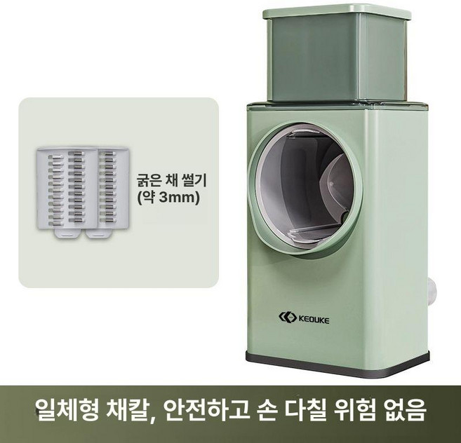 김장 무채 회오리감자채채칼 슬라이서 양배추 써는기계, 1개, 스페셜SE싱글날채썰기그린