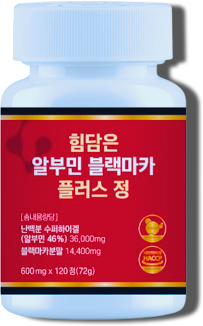 [힘담은] 알부민 안데스뿌리 블랙마카 식약청 인증, 1개, 120정