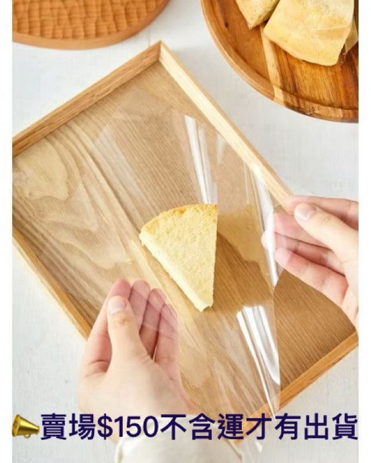 OPP透明蛋糕包裝玻璃紙(約100張) L1215 烘焙包裝材料, 1個, 30*30cm,150元以下不出貨.秤重的會有誤差
