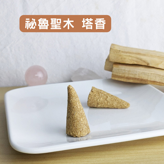 每日出貨 秘魯聖木塔香20支裝 香椎 淨化空間場域 沉靜 紓壓 放鬆 舒眠 香薰 燻香, 聖木