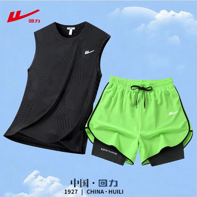 回力 運動背心套裝, 1個, HL/【508黑色背心+623熒光綠短褲】M 建議90-105斤
