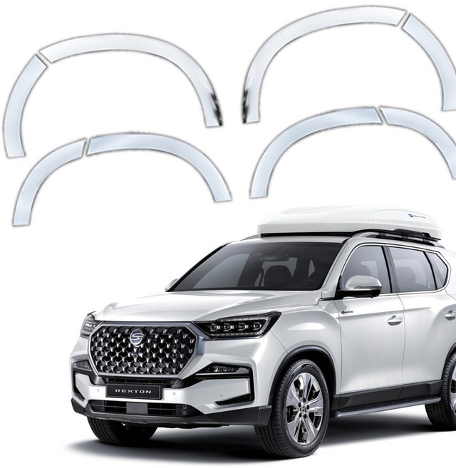 B579 쌍용 올 뉴 렉스턴 2020~Current 휀다몰딩 8PCS, 휀더/램프