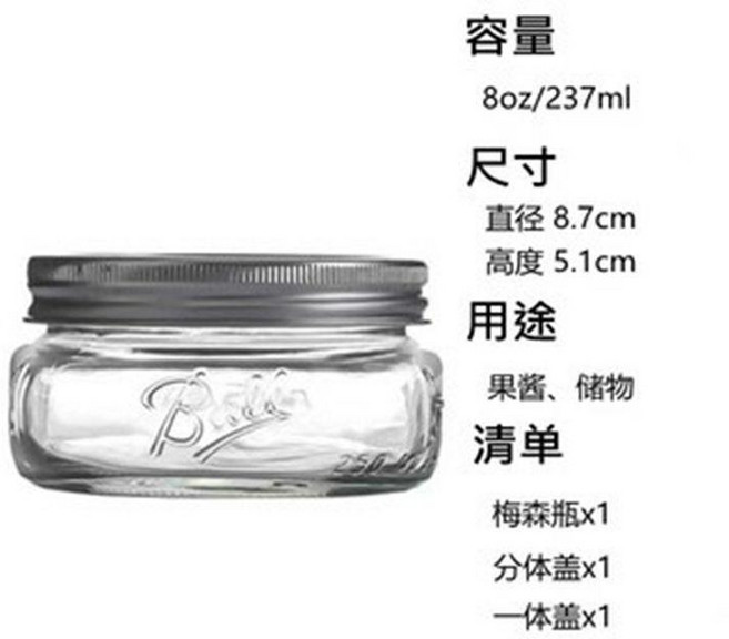 Ball 寬口玻璃梅森罐 16oz/473ml, 1個, 8 oz寬口石榴 237ml, 石榴