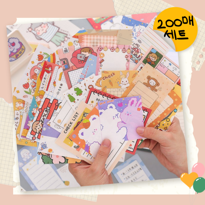 오눌루 다꾸 일러스트 메모지세트 200매 대용량, 1세트