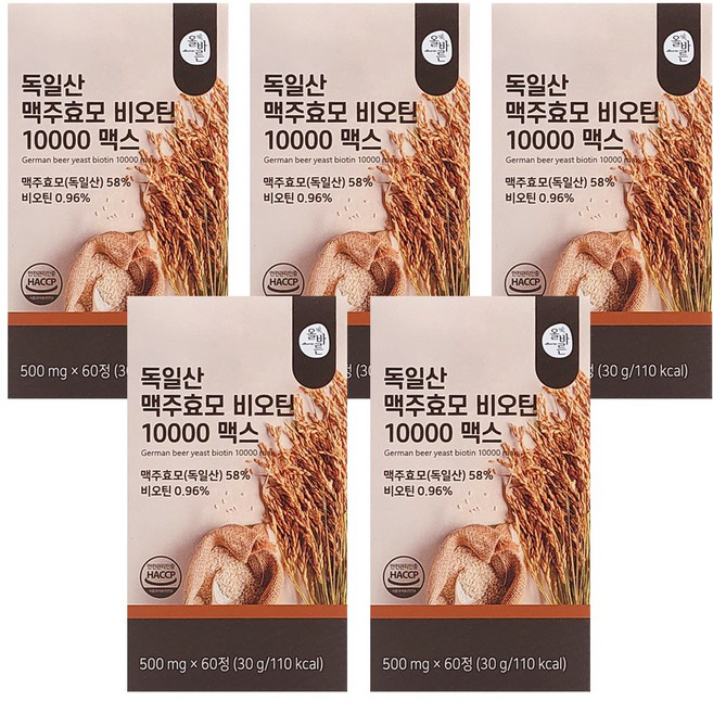 올바른 독일산 맥주효모 비오틴 10000 맥스, 60정, 5개