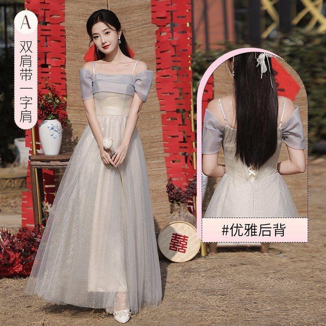 伴娘服 長款禮服裙 灰色氣質顯瘦, 灰金A款,M, 灰金, A款