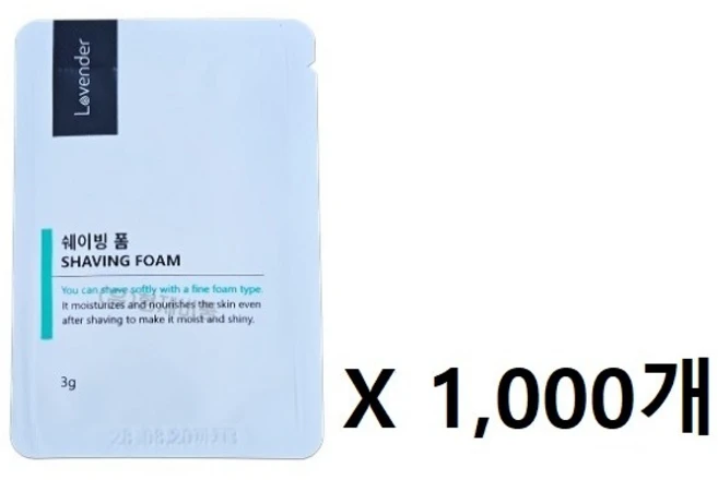 (형제)러벤더 일회용 쉐이빙폼 호텔 모텔 숙박업소용 여행용 쉐이빙폼, 3g, 1000개 - 쿠팡