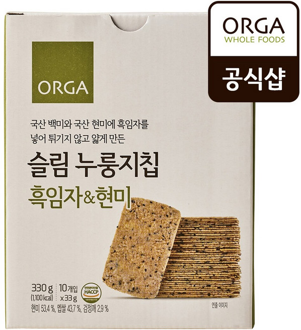 올가홀푸드 슬림누룽지칩 흑임자현미 10개입, 330g, 1개