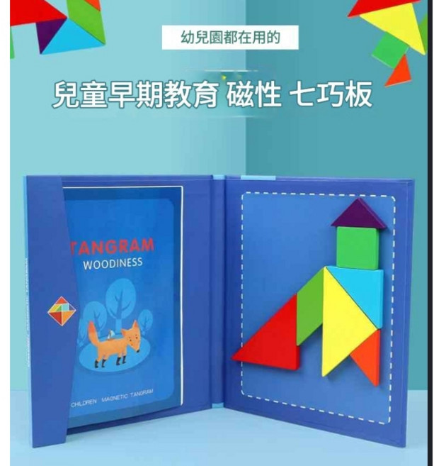 Ohye 磁性七巧板 兒童益智拼圖木製早教玩具, 1個, 紅、橙、黃、綠、藍、靛、紫七種顏色