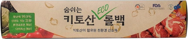 키토산이 함유된 웰로스 항균롤백 100매, 3세트