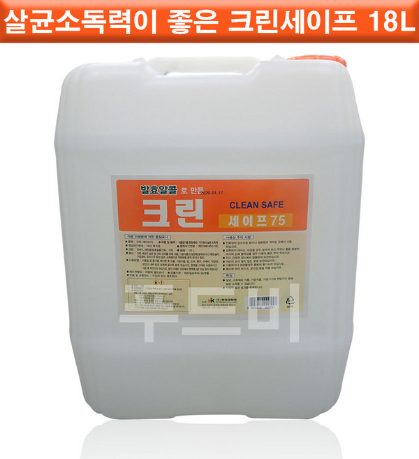 살균소독제 대용량 크린세이프 75% 18L, 1개