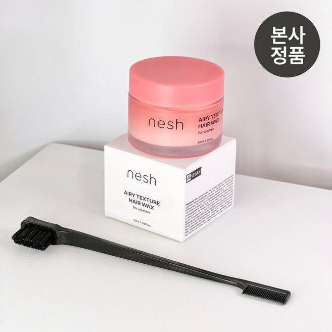 [본사정품/브러쉬 증정] 네쉬 에어리 텍스처 저자극 볼륨 엣지 헤어 식물성 왁스 50ml 자연유래성분 비건 매트 크림 애교머리 스타일링 잔머리 슬릭번 올드머니, 2개