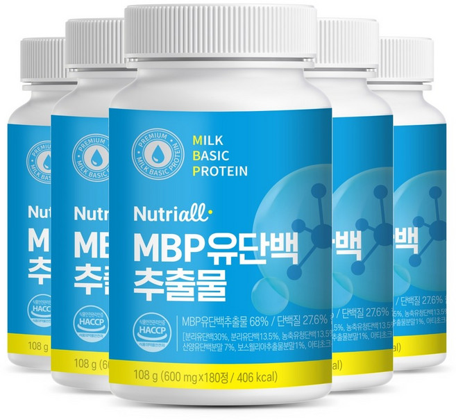 MBP 유단백추출물정 180정 6개월분 엠비피 유청 단백질, 5개