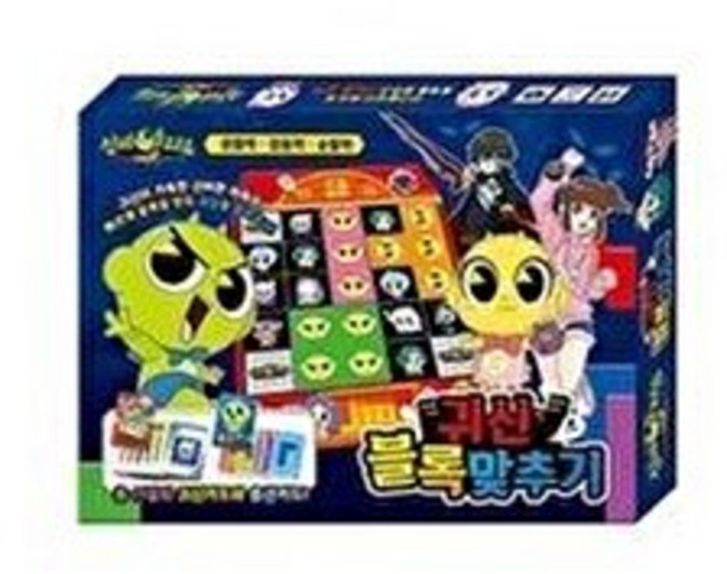 웅진북센 신비아파트 고스트볼 X의 수상한 의뢰 귀신블록맞추기 게임, 아이누리(학산문화사), 학산문화사 편집부, 없음