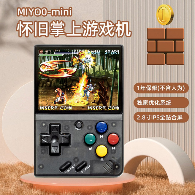 미유미니 V4 플러스 yoo GB21 에뮬레이터 충전식 클래식게임기, 2 8인치 투명블랙 카드없음