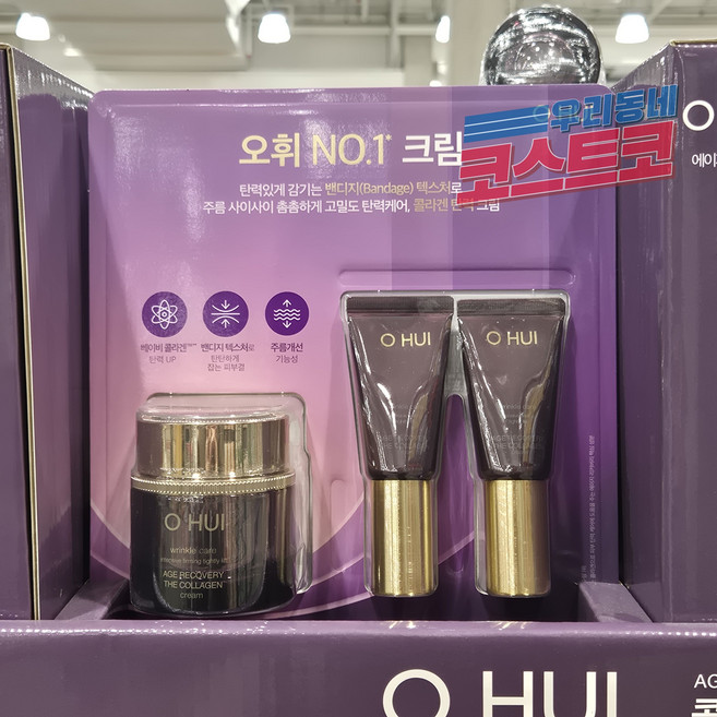 오휘 에이지 리커버리 크림 50ml + 20ml x 2