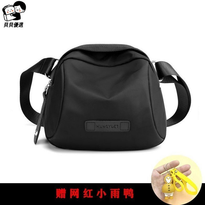 貝貝 大容量貝殼包 輕便單肩斜挎包 防潑水尼龍, 1個, 黑色,加大版