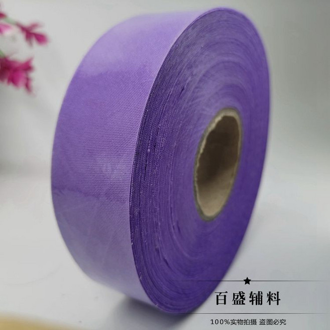 3.5cm 滌綸布斜裁滾邊條 窗簾家紡包邊圍裙輔料, 紫羅蘭 57#, 1個