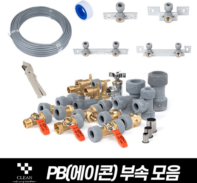 에이콘 PB부속 수도배관자재 파이프 누수 설비 부품, 04. 서포트 슬리브 28A, 1개