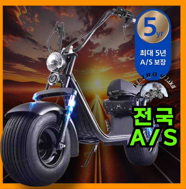 레트로바이브 모던 전동스쿠터 전기자전거 오토바이 소형 자토바이 배달 이륜차 125, 1개, 60cm, 16A 리튬 배터리