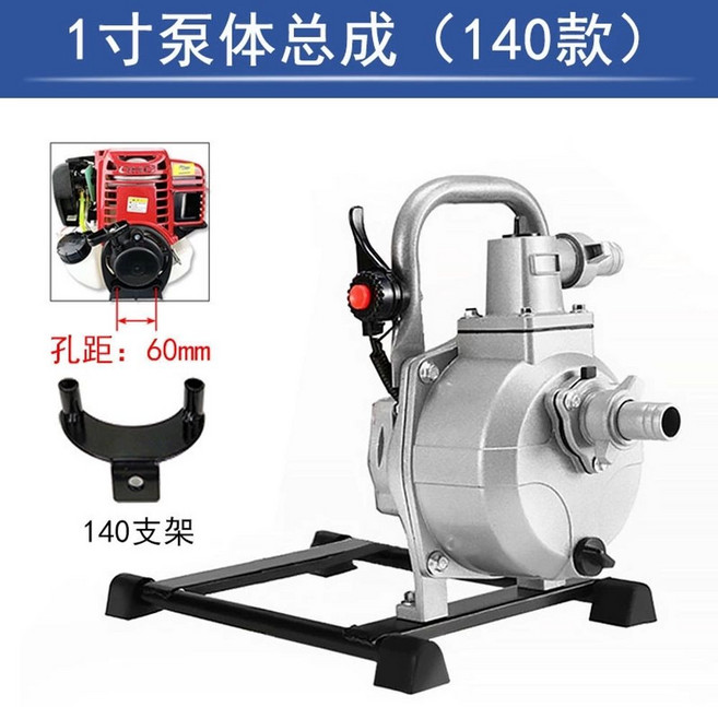 물펌프 농장 예초기양수기 헤드 고압 모터, C. 전원이 없는 1인치 펌프 어셈블리GX35, 1개