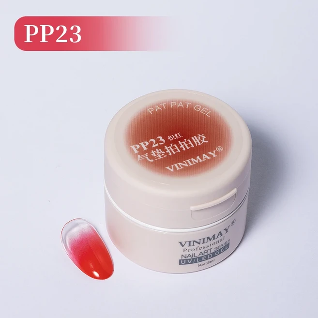 새로운 24가지 색상 8ml 패트 페인팅 젤 네일 폴리쉬 에어 쿠션 그라데이션 블러셔 옴브레 DIY 디자인 소크, 09 23