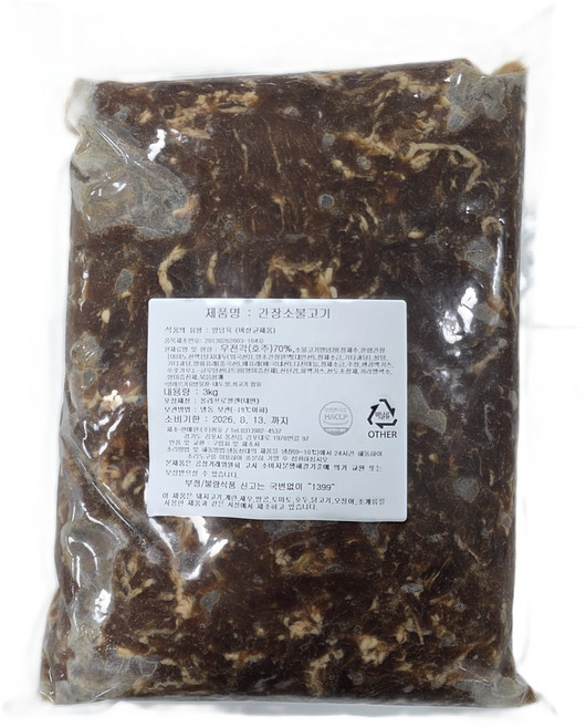 간장소불고기 3kg 냉동 (호주산) 단짠단짠 간장 소불고기, 2개
