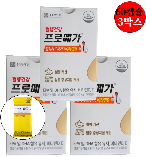 알티지 오메가 오매가 3 쓰리 스리 듀얼 비타민D 비타민E 냄새 어취 비린내 없는 안나는 먹기편한 작은알 장용성 캡슐 맘리스 비타민C 사은품 증정, 3박스, 60정 - 쿠팡